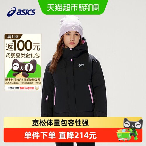 Asics/亚瑟士防风透湿羽绒服