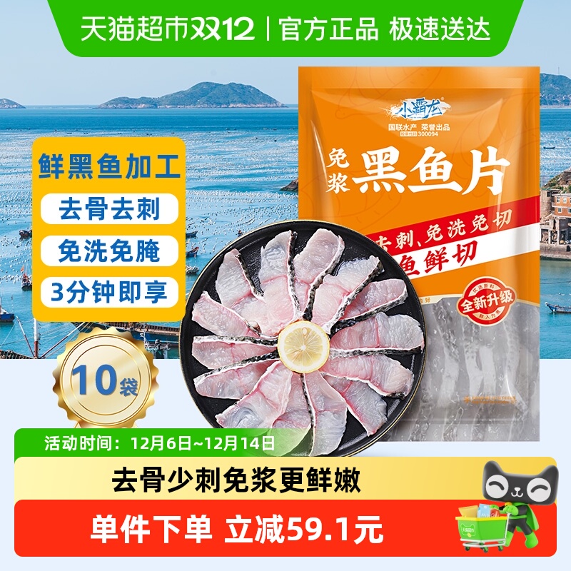 ⽬Ƭ220g*10ƷˮƬʳ 7.99Ԫ