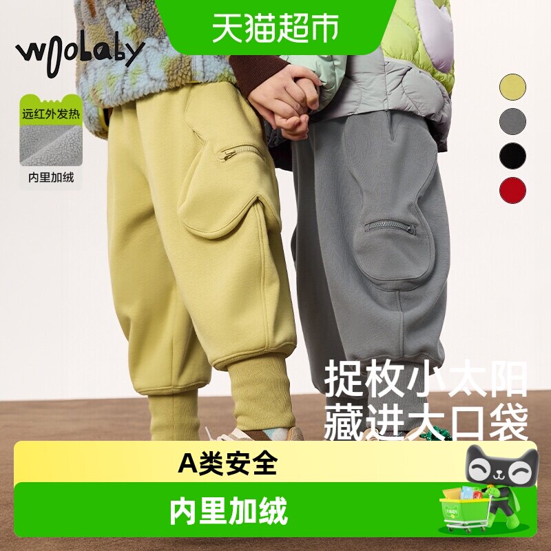 woobaby儿童加绒加厚宽松舒适裤图片