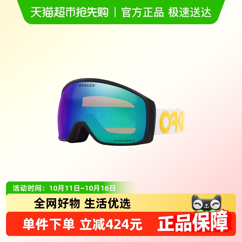 欧克利户外运动滑雪镜护目7105