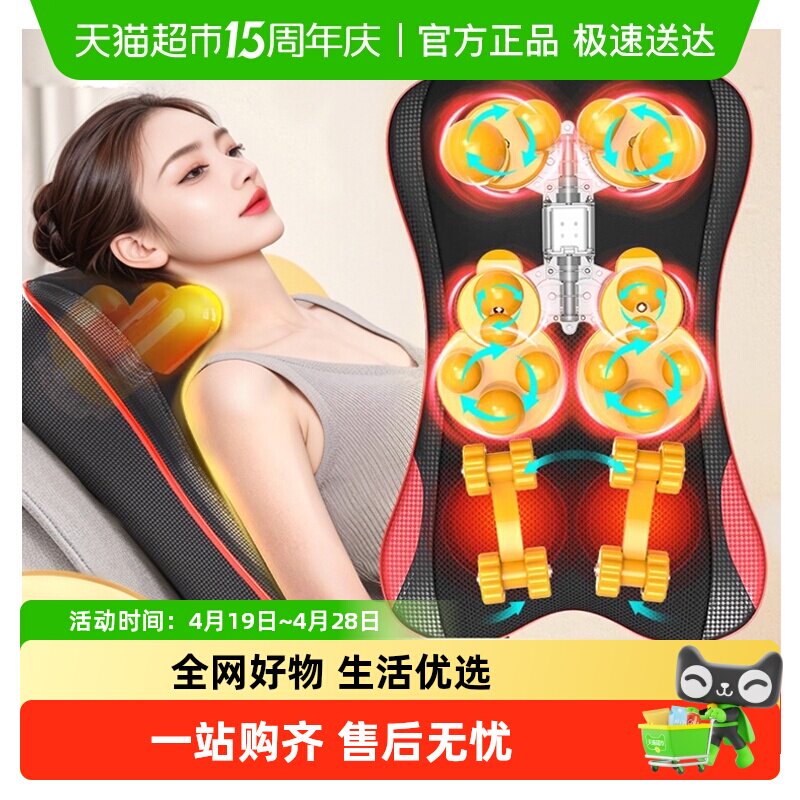 奥克斯按摩器仪背部腰部颈椎椅垫坐垫自动揉捏全身多功能家用靠垫