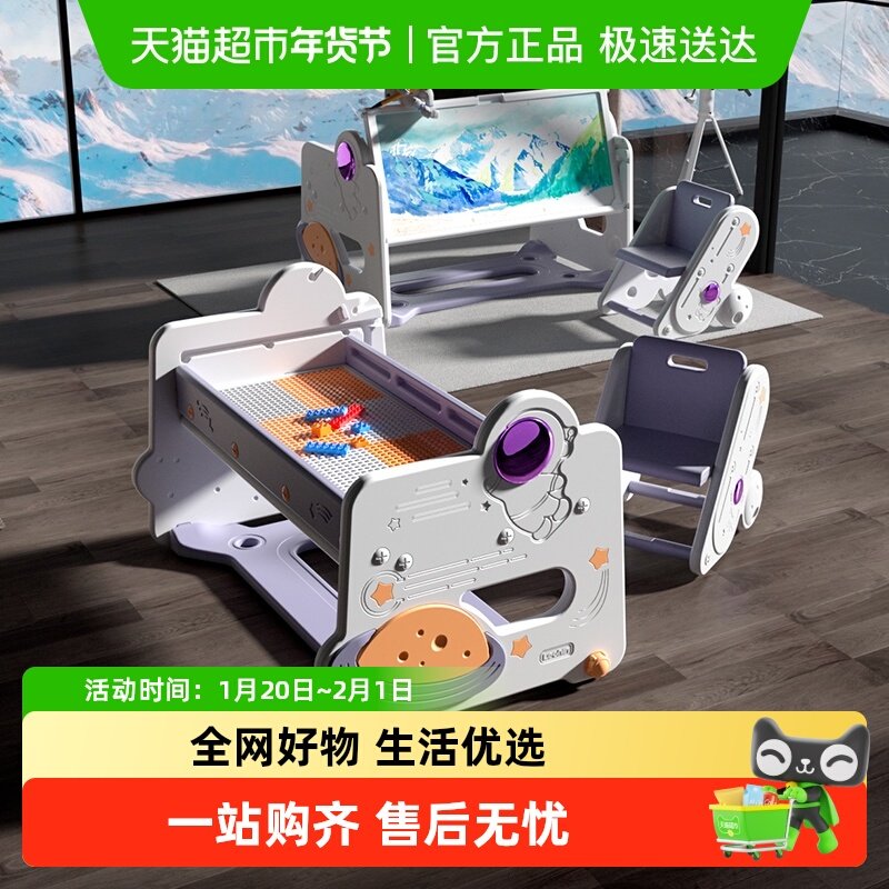 乐亲大尺寸多功能积木桌可折叠儿童画板桌拼装积木益智男女孩玩具,玩具/童车/益智/积木/模型,普通塑料积木,淘宝优惠券,粉丝福利购,淘宝优惠卷