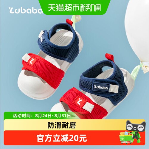 猪爸爸女童沙滩凉鞋舒适设计