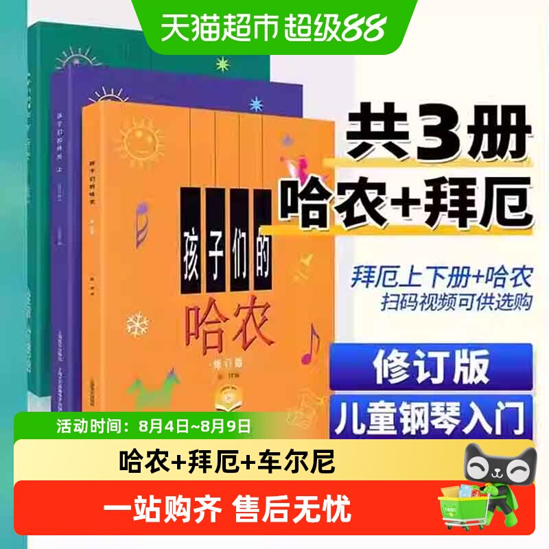 商品图