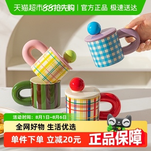 摩登主妇原创陶瓷马克杯家用便携杯子女生高颜值水杯办公室咖啡杯
