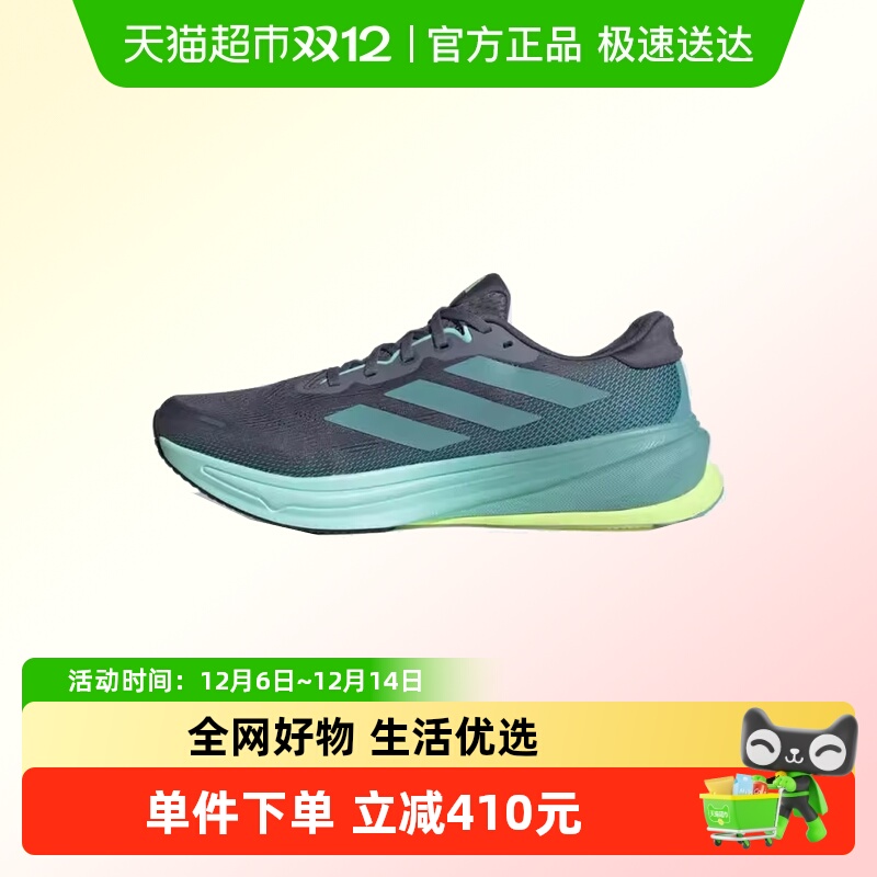 adidas阿迪达斯跑步鞋JQ7701