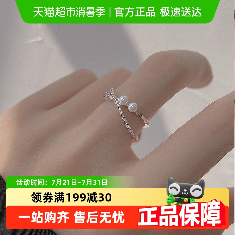 中国黄金纯银珍珠戒指