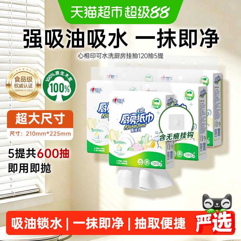 商品图