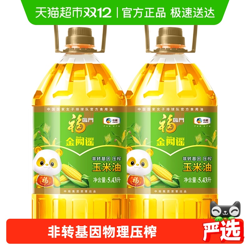 福临门金阙谣玉米油