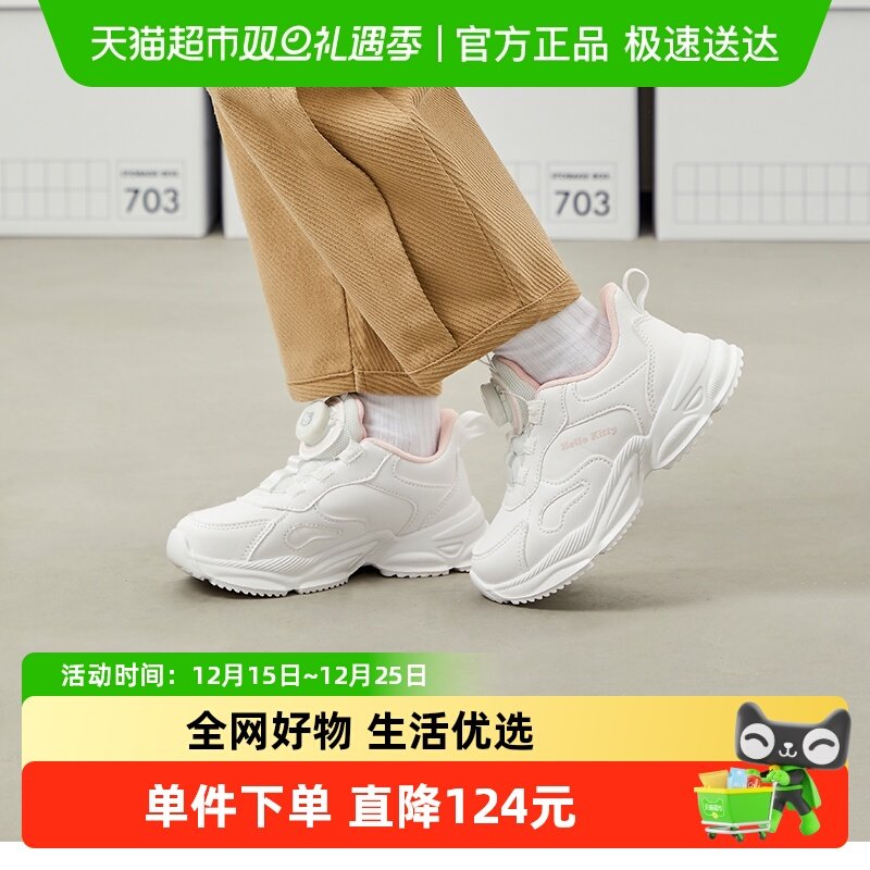 HelloKitty童鞋女童运动鞋凯蒂猫