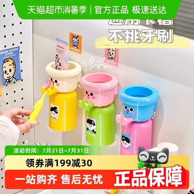 乐缔浴室可爱牙刷置物架