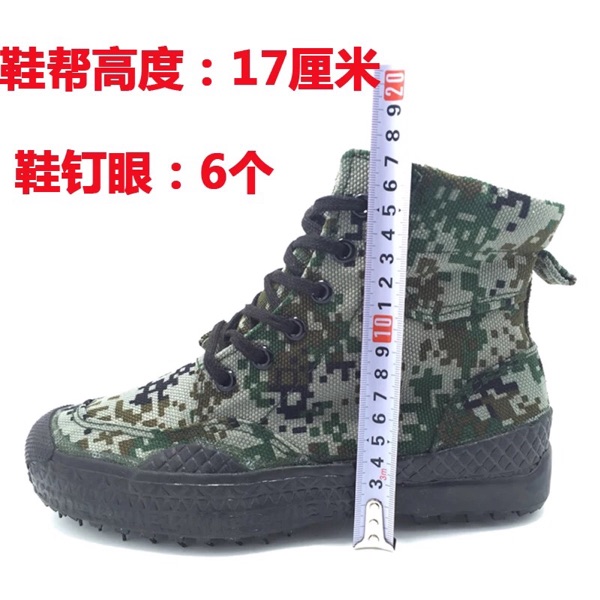 Boots militaires - Ref 1399594 Image 1