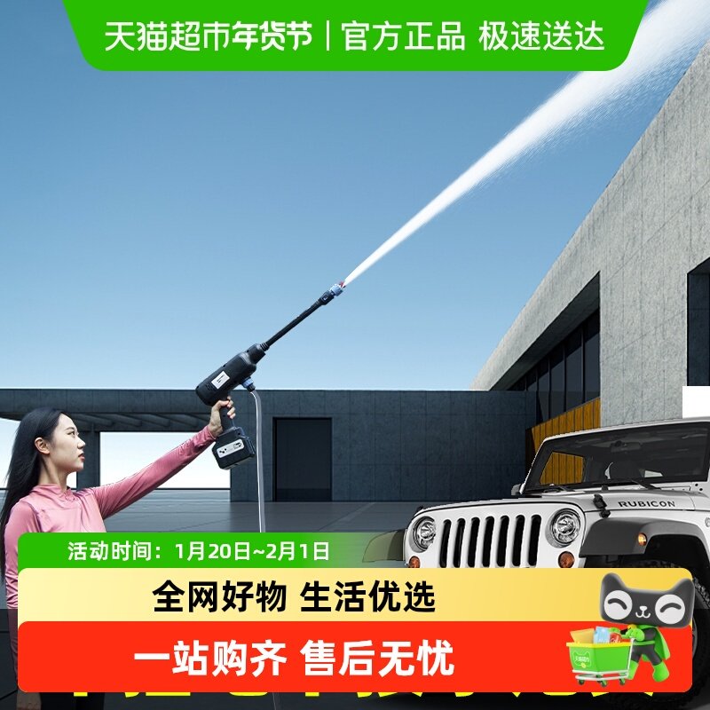 徕本无线洗车机高压水枪车用家用便携式刷车大功率锂电池清洗神器,汽车用品/电子/清洗/改装,洗车机/设备,淘宝优惠券,粉丝福利购,淘宝优惠卷