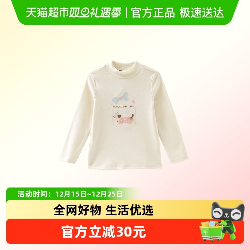 MOMOCO/玛米玛卡女童德绒打底衫