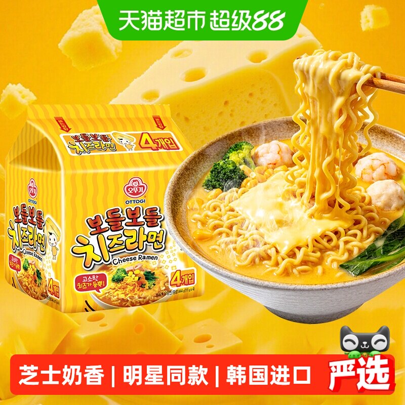 不倒翁芝士拉面韩国方便面图片