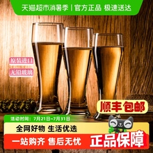 顺丰包邮帕莎帕琦进口玻璃杯精酿啤酒杯饮料果汁杯家用酒杯加厚