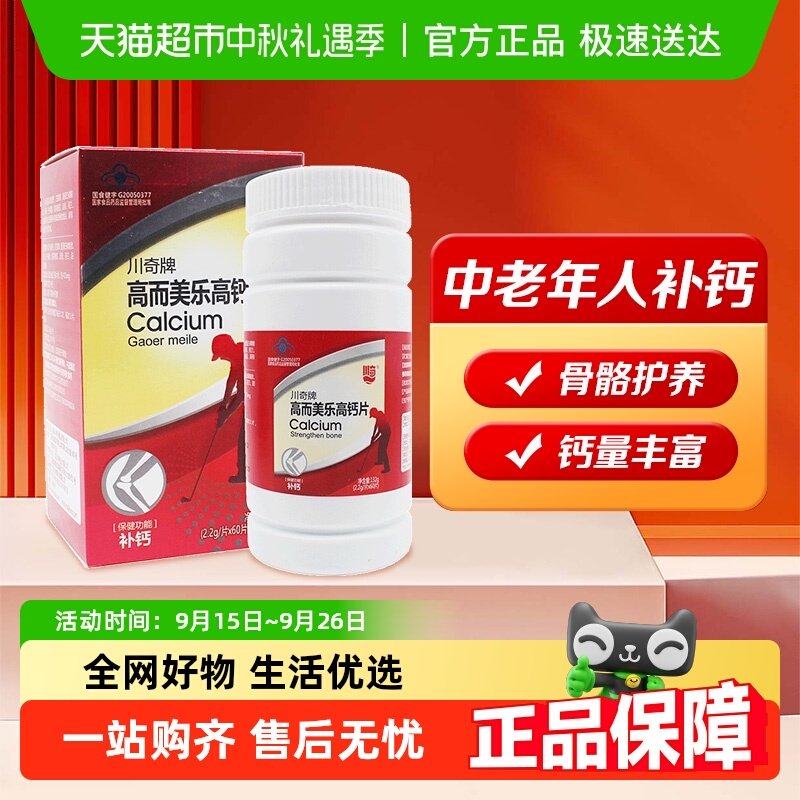 �����Ƹ߶����ָ߸�Ƭ������ȱ�Ƴ��˲��Ƹ߸�Ƭ15.9Ԫ