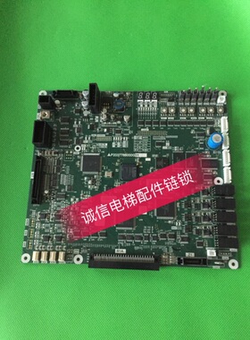 电梯配件 电梯主板 凌云-3 P203778B000G01现货出售