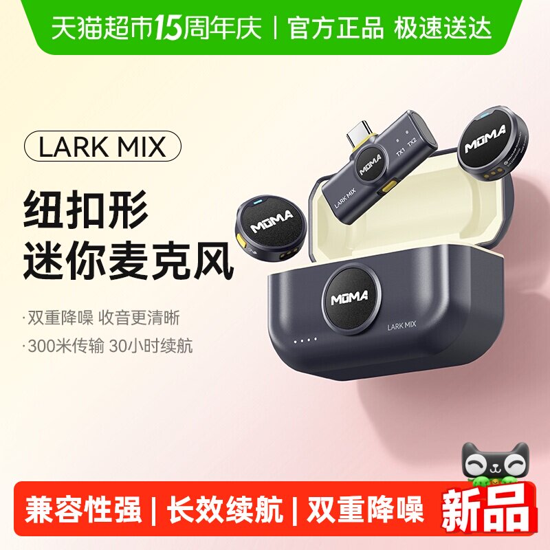 Hollyland����LARK MIXŦ��������˷����ʽ��������ֱ������ 288Ԫ