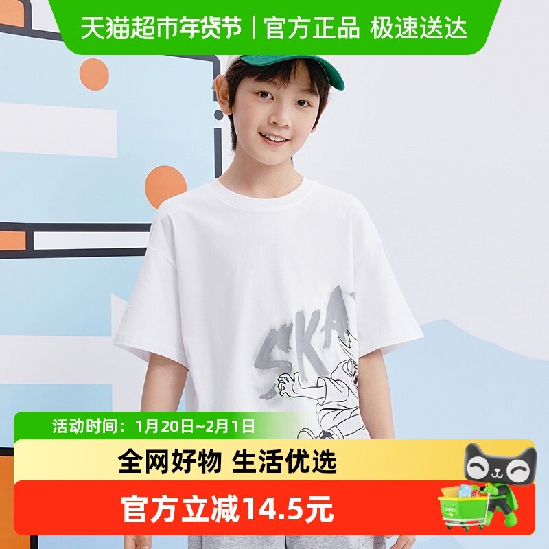 361童装男童短袖T恤2025夏季新款中大童滑板纯棉潮酷儿童时尚上衣,童装/婴儿装/亲子装,T恤,淘宝优惠券,粉丝福利购,淘宝优惠卷