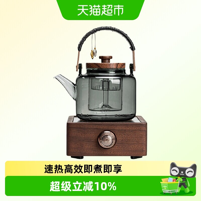 唐丰高端胡桃木电陶炉煮茶器煮茶壶2026新款煮茶炉烧水壶泡茶专用