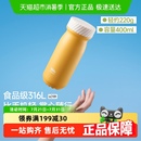 下拉享淘金币 Beneunder随行保温杯316L不锈钢便携保冷咖啡杯