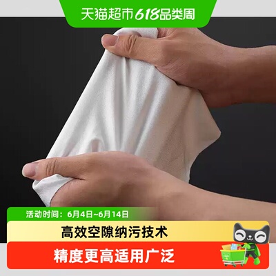 影视飓风抛光纳米布清洁