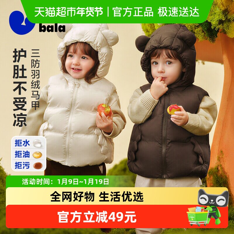 [������]�������������Ůͯ�������ױ�����ů����Ӥ������2025��175.66Ԫ(��88VIP 95��)