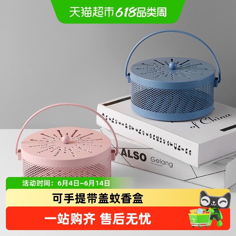 包邮千屿蚊香盘蚊香盒蚊香托盘家用加高带盖防火防烫接灰盘蚊香炉