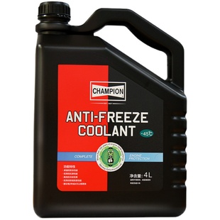 冠军防冻液红色绿色汽车冷却液发动机水箱宝长效四季通用支持补充