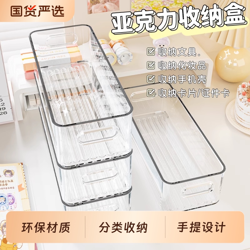 抽屉收纳盒分隔内置可伸缩化妆品口红整理盒梳妆台分类隔板储物盒