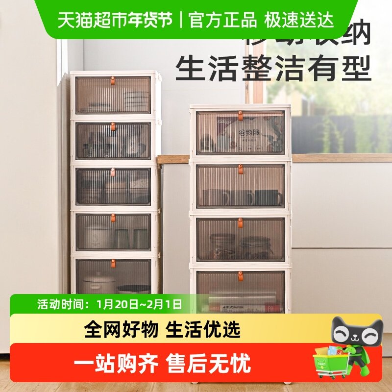 折叠收纳箱家用玩具零食衣服整理柜塑料透明叠加杂物储物盒大容量,收纳整理,收纳箱,淘宝优惠券,粉丝福利购,淘宝优惠卷