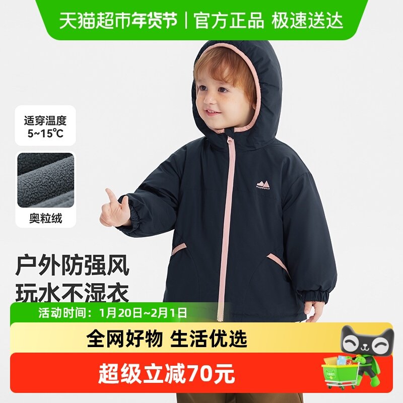 齐齐熊宝宝夹棉外套男童棉服秋冬2025新款儿童连帽保暖加厚棉衣服,童装/婴儿装/亲子装,棉袄/棉服,淘宝优惠券,粉丝福利购,淘宝优惠卷