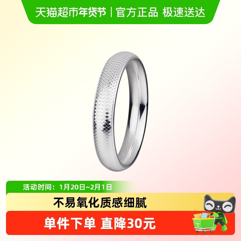 顺钦银楼足银9999灵光手镯女款纯银碎冰闪耀闭口手镯送女友礼物,饰品/流行首饰/时尚饰品新,银饰手镯,淘宝优惠券,粉丝福利购,淘宝优惠卷