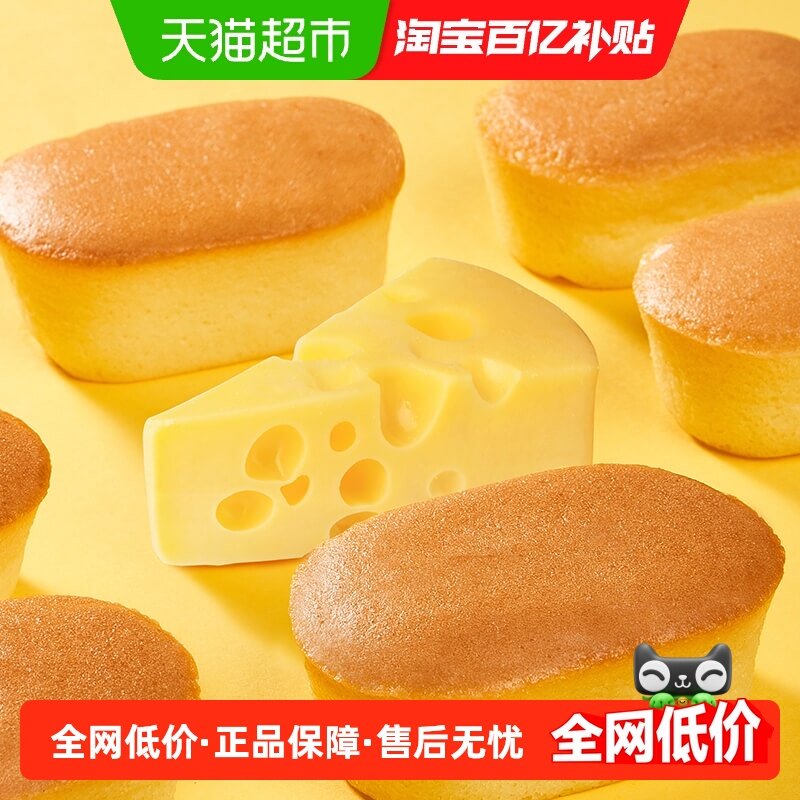 一麦番半熟芝士蛋糕1000g休闲零食面包网红芝士蛋糕吐司手撕面包,零食/坚果/特产,传统西式糕点,淘宝优惠券,粉丝福利购,淘宝优惠卷