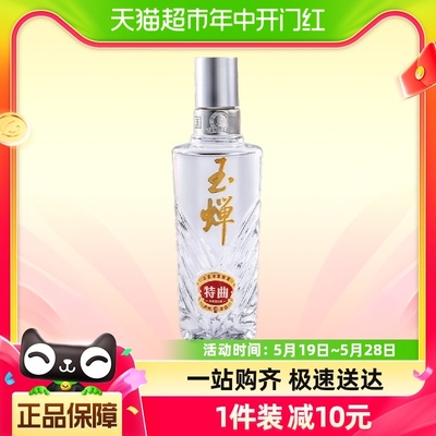 玉蝉老酒品鉴特曲100ml×1瓶