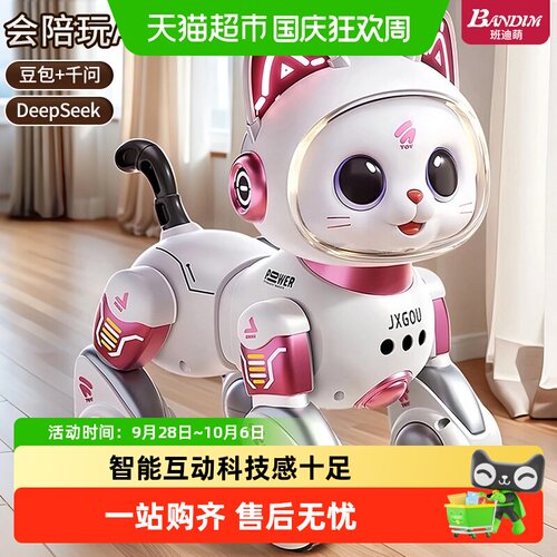 班迪萌高颜值仿真蝴蝶结礼盒
