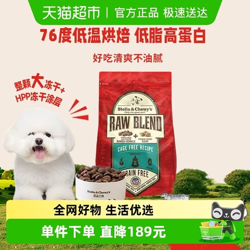 星益生趣SC狗粮进口无谷烘培