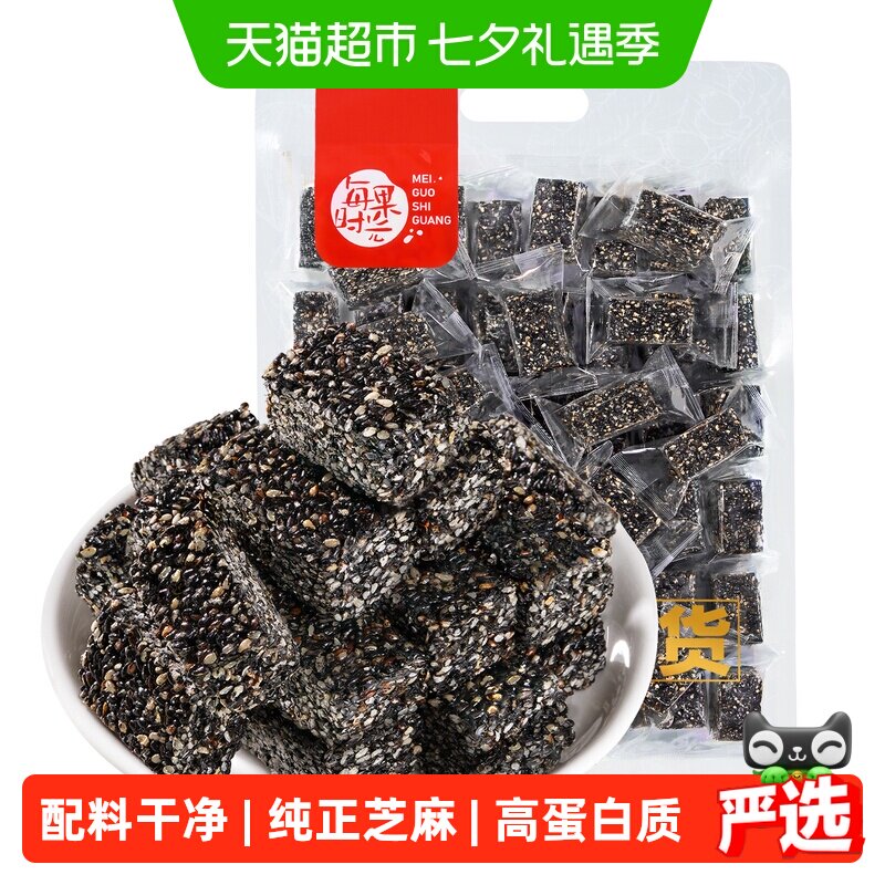 每果时光无糖黑芝麻酥650g小包传统糕点每日坚果炒货孕妇年货零食