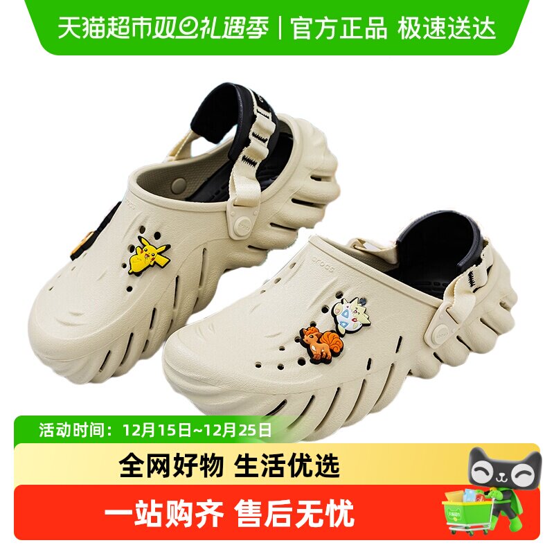 Crocs卡骆驰运动休闲轻便洞洞鞋