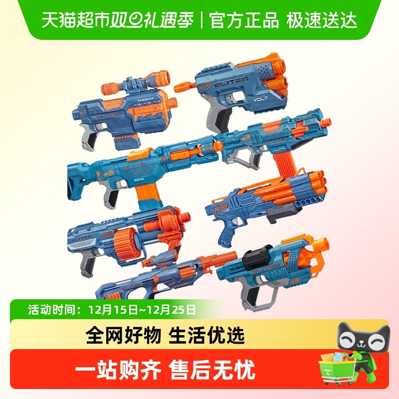 Hasbro/孩之宝发射器电动2玩具