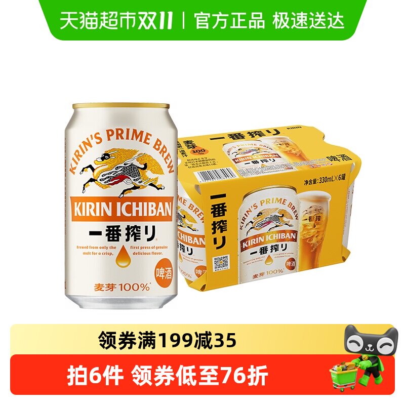 �ձ�����ơ��һ��եϵ��330ml*6��������ˬ��ѿ��ĭ�ḻ����˳��