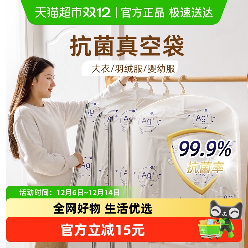 太力抗菌挂式大容量羽绒服收纳袋