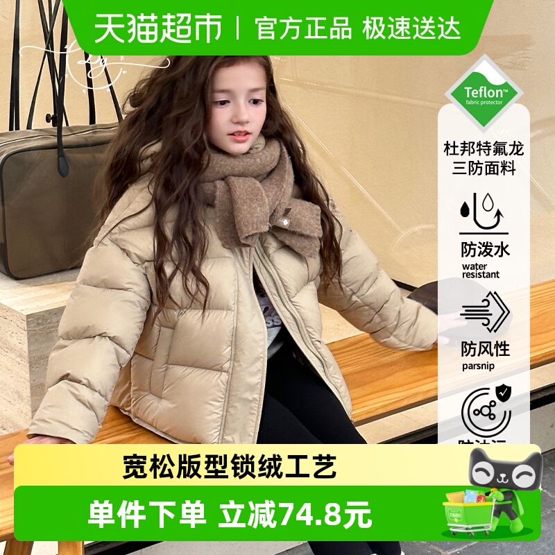 小叮尤尤女童加厚羽绒服