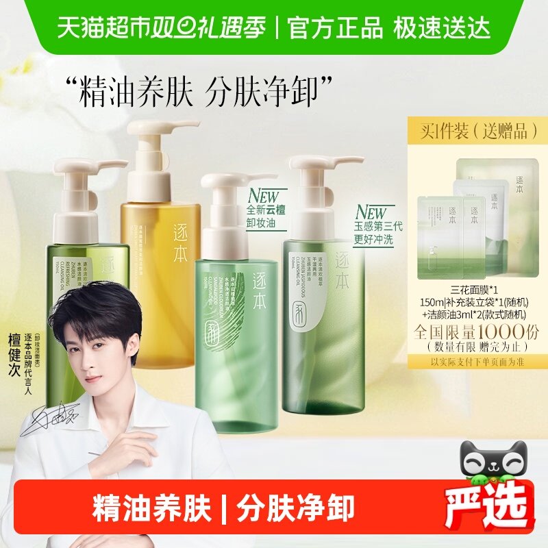 维达新凑-单，拍1件 - 线报酷