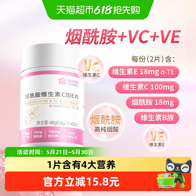 商品图