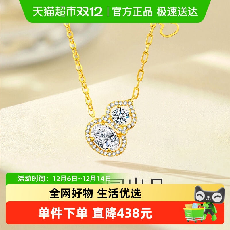 梦金园闪耀锆石锁骨链银项链