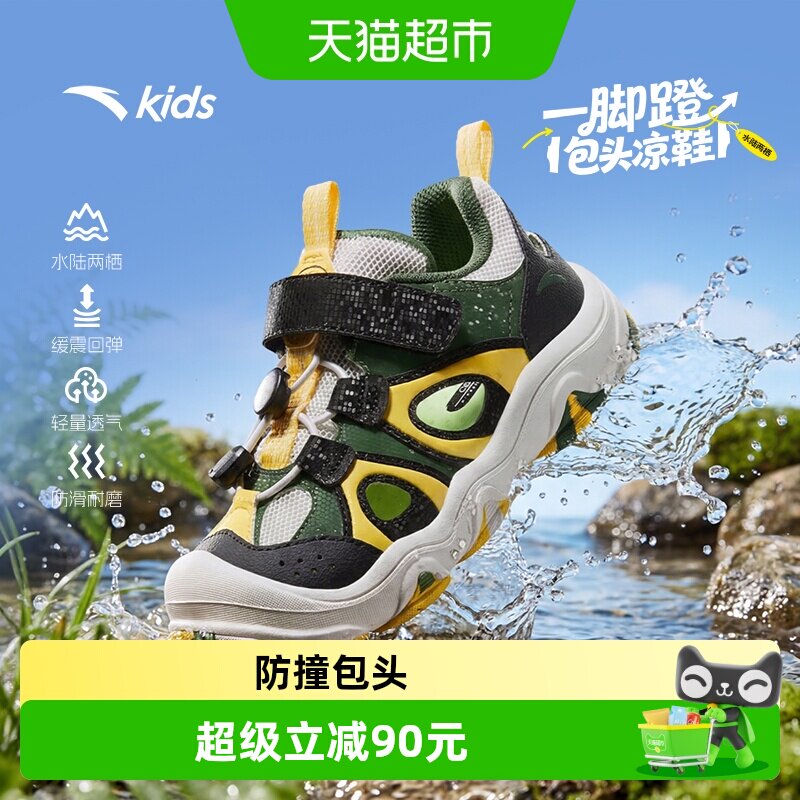安踏男童夏季运动运动凉鞋图片