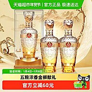 五粮液新礼狮韵52度浓香型白酒500ml*2瓶