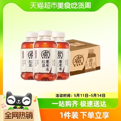 元气森林薏米水500ml×5瓶